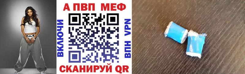 Купить где  Чистополь  Alpha-PVP Crystall 
