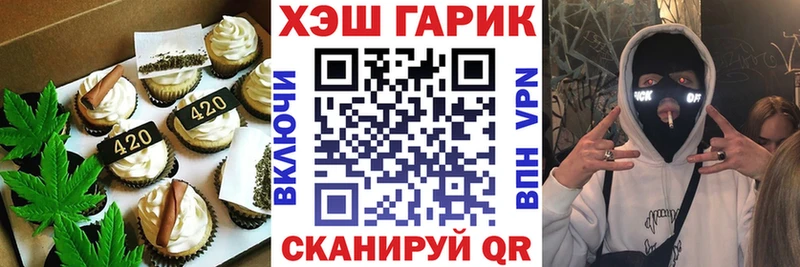 Купить  Чистополь  Еда ТГК марихуана 