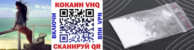 Cocaine Fish Scale  Купить где  Чистополь 