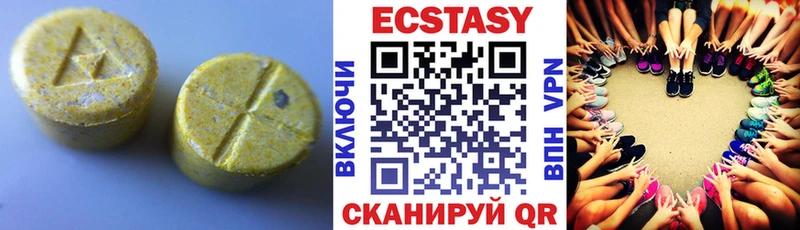 ЭКСТАЗИ DUBAI  Купить  Чистополь 