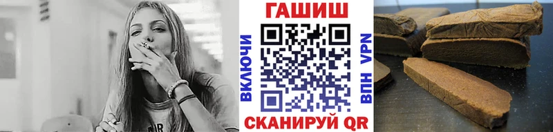 Купить  Чистополь  ГАШ хэш 