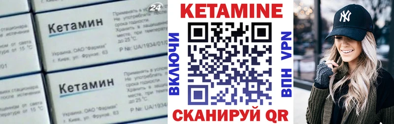 Купить где Чистополь КЕТАМИН ketamine