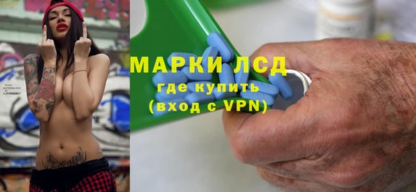 дистиллят марихуана Белокуриха