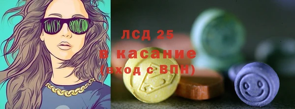дистиллят марихуана Белокуриха