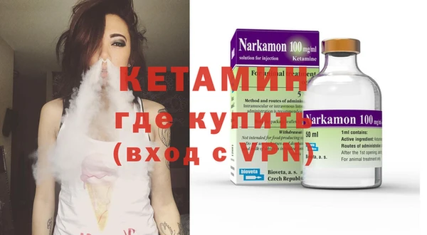 дистиллят марихуана Белокуриха