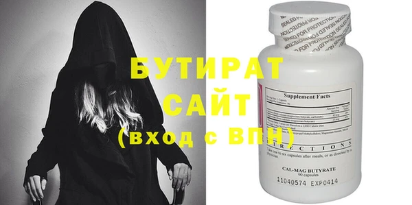 дистиллят марихуана Белокуриха