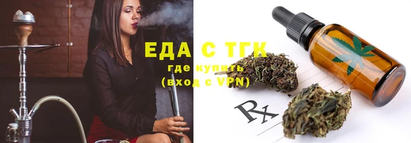 дистиллят марихуана Белокуриха