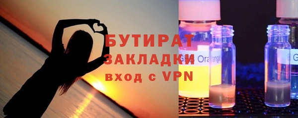 дистиллят марихуана Белокуриха