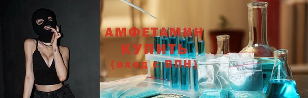 дистиллят марихуана Белокуриха