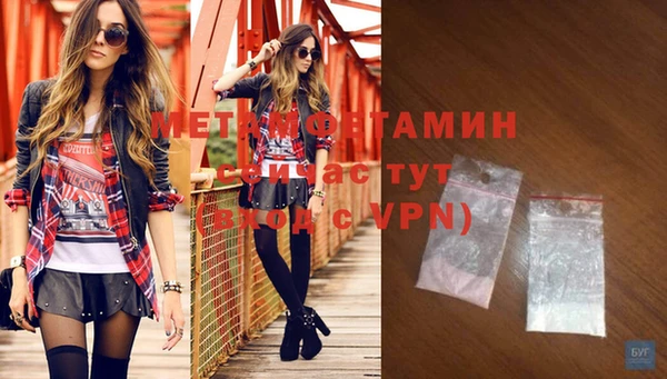 дистиллят марихуана Белокуриха