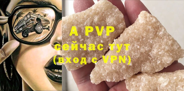 дистиллят марихуана Белокуриха