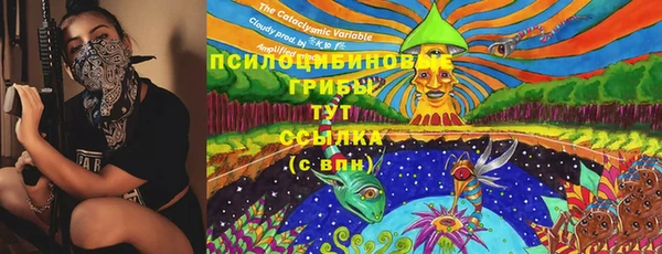 дистиллят марихуана Белокуриха