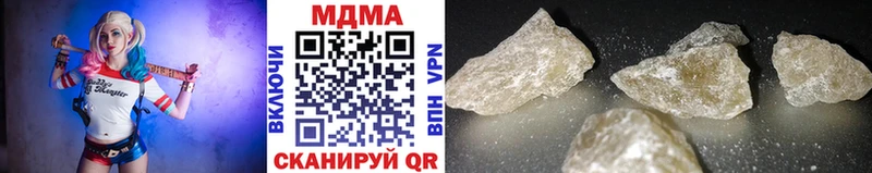 Купить  Чистополь  МДМА кристаллы 