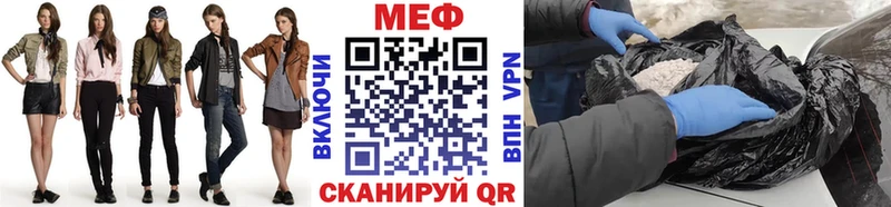 Мефедрон 4 MMC  Купить закладки  Чистополь 