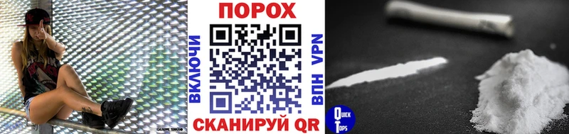 Купить закладки  Чистополь  Первитин пудра 