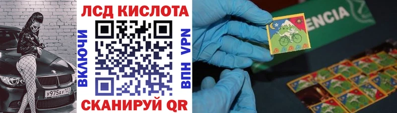 Купить Чистополь Марки NBOMe 1,5мг