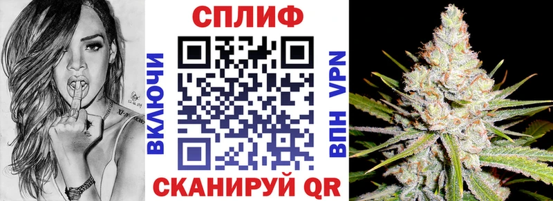 Купить  Чистополь  Канабис конопля 